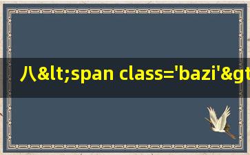 取名的意<span class='bazi'> 🕸 </span>义